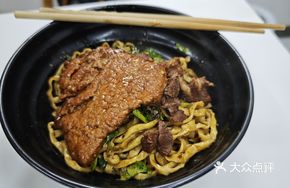 Beef Noodles with Meat Sauce