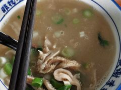 -铁谢李松祖传羊肉汤馆