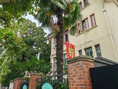 -璐坊粽王(复兴中路店)