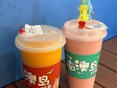 -南澳岛打卡果汁冰公司