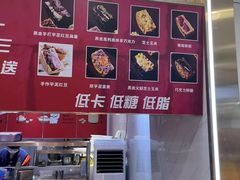 -拾烧·古法手作车轮饼(西直门凯德茂店)