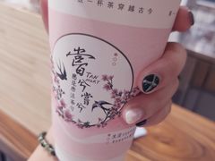-唐沫茶兮(首山店)
