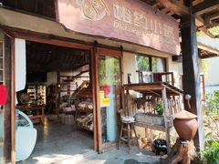 -相约小筑缅泰餐厅(孟定店)