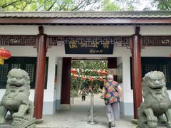 -瀛洲公园