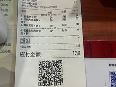 -松针蔡记蒸饺(花园路店)