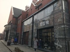 -钟书阁(松江泰晤士小镇店)