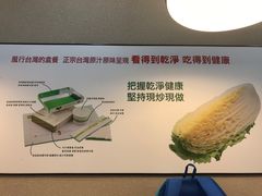 -东池便当(沪闵路店)