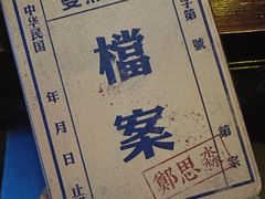 -NINES推理馆·实景侦探推理剧MIXPLAY(静安店)