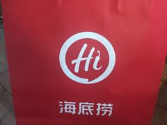 -海底捞火锅(新华联梦想城店)
