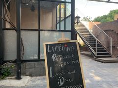 -La Medina餐厅(亮马河南路店)