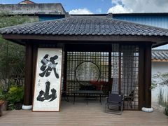 -泽雅景区