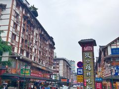 -谢老五跷脚牛肉·非遗传承店