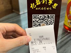 -恩宁刘福记(东华东路店)