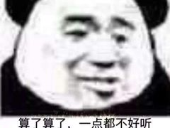 -米村拌饭(嘉兴经开龙鼎万达广场店)