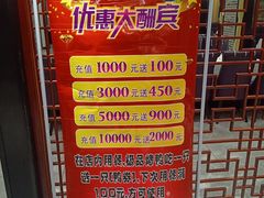 -北纬39度天津宴(黑牛城道店)