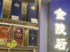 -金陵后厨·南京菜(新街口秣陵路店)