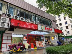 -廣發美食(东晓路店)