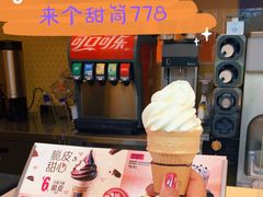 -麦当劳(光新乐购店)