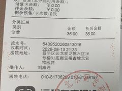 -宠福鑫动物医院(城北分院)
