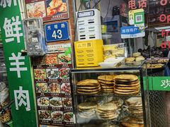 -莎车清真美食