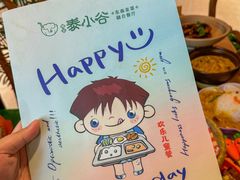 -椰莱泰小谷·东南亚融合菜(坪山悦阾SPACE店)