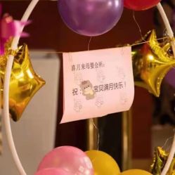 -喜月来月子会所