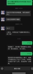 点击看大图 -蚌埠国色医疗美容医院•眼鼻整形