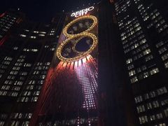 -影汇之星8字形摩天轮