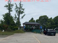 -窦圌山风景区
