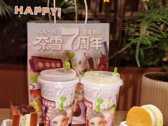 -奈雪的茶(新天地广场PRO店)