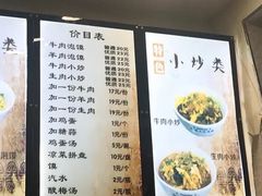 菜单-刘信牛羊肉小炒泡馍(回民街店)