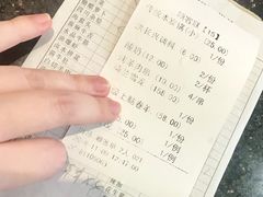 账单-洪长兴(云南南路店)