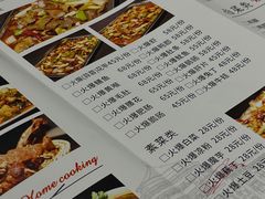 -和记火爆(南滨路店)