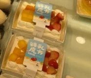 鲜乳魔方-欣奇西点蛋糕(国联店)