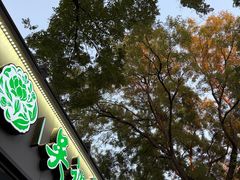 -吴裕泰茶庄(鼓楼店)