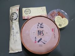 -温粥人(春晖路店)