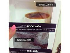 -Awfully Chocolate(来福士广场店)
