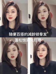 -金派发型