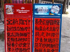 特价菜-荷香居(洞企石路店)