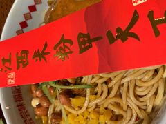 -味福记·本地特色菜(八一万达广场店)