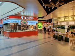 -合景·悠方(成都店)