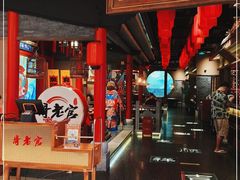 门面-哥老官重庆美蛙鱼头(五角场合生汇店)