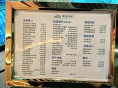 -顺德渔村·岭南一号