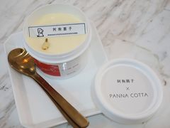 -阿狗圆子