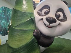 -眉州东坡·熊猫主题餐厅(枫蓝店)