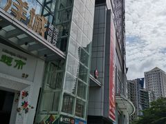 -地王国际商会中心