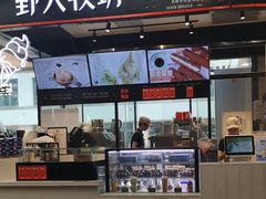 -野人先生现做冰淇淋(西安赛格店)