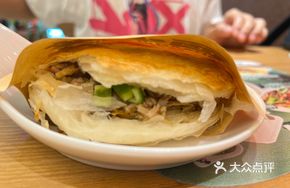 Pork and Green Pepper Steamed Bun