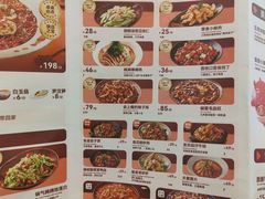 -椒爱水煮鱼川菜(月星环球港店)