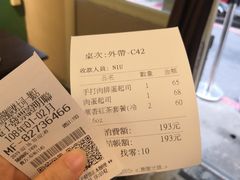 -就爱丰盛号(士林店)